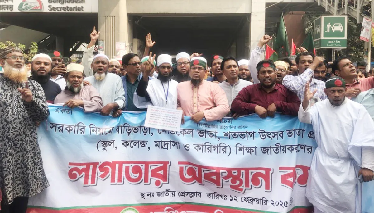 Demand for nationalization mpo teachers announce new program