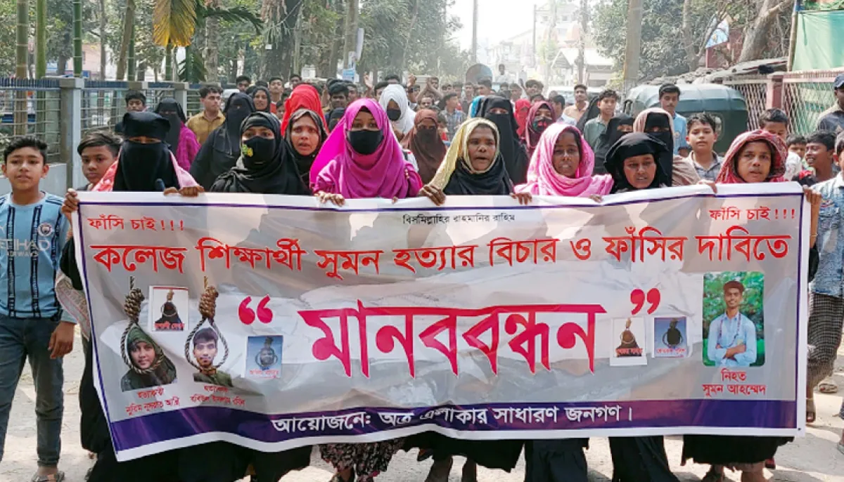 Demonstration demanding justice for the murder of college student suman