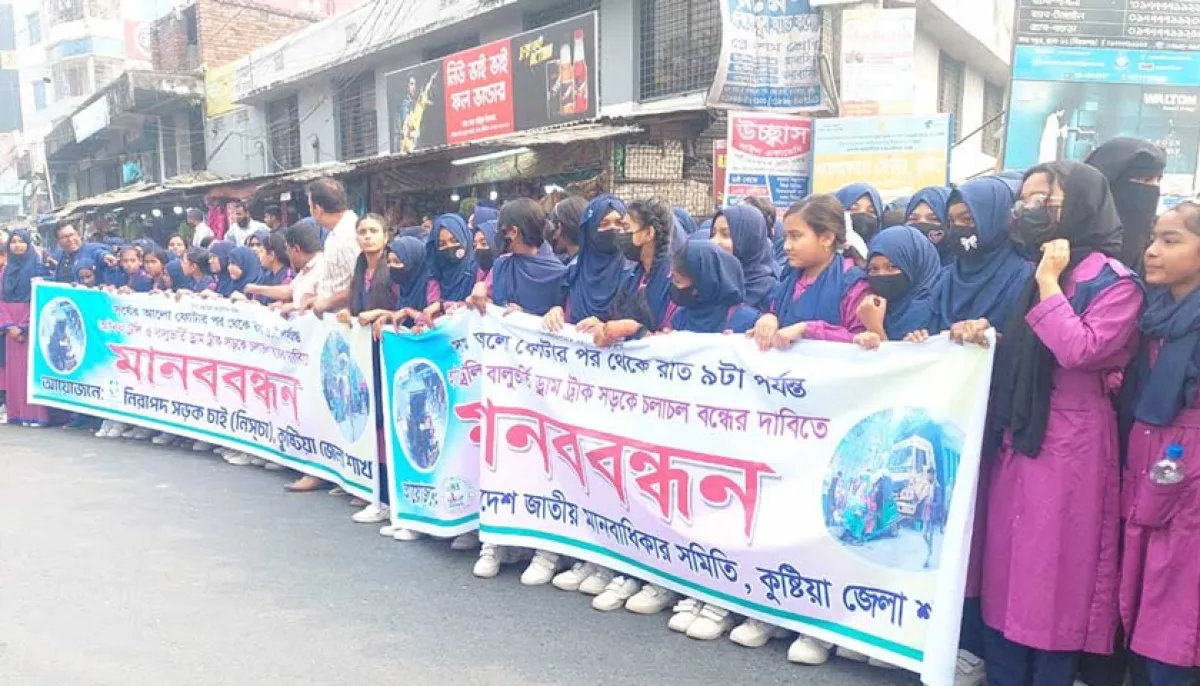 Human chain of students parents demanding stop illegal traffic in kushtia