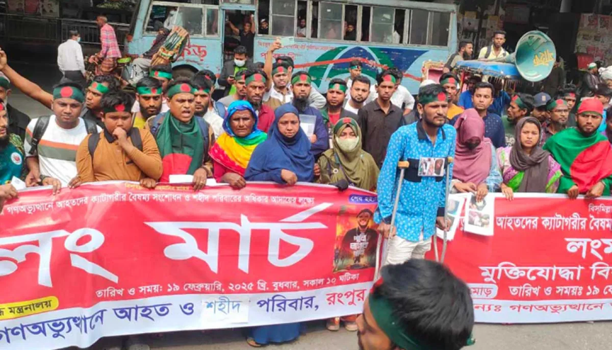 Families of those injured and martyred in the mass uprising stand in front of the secretariat