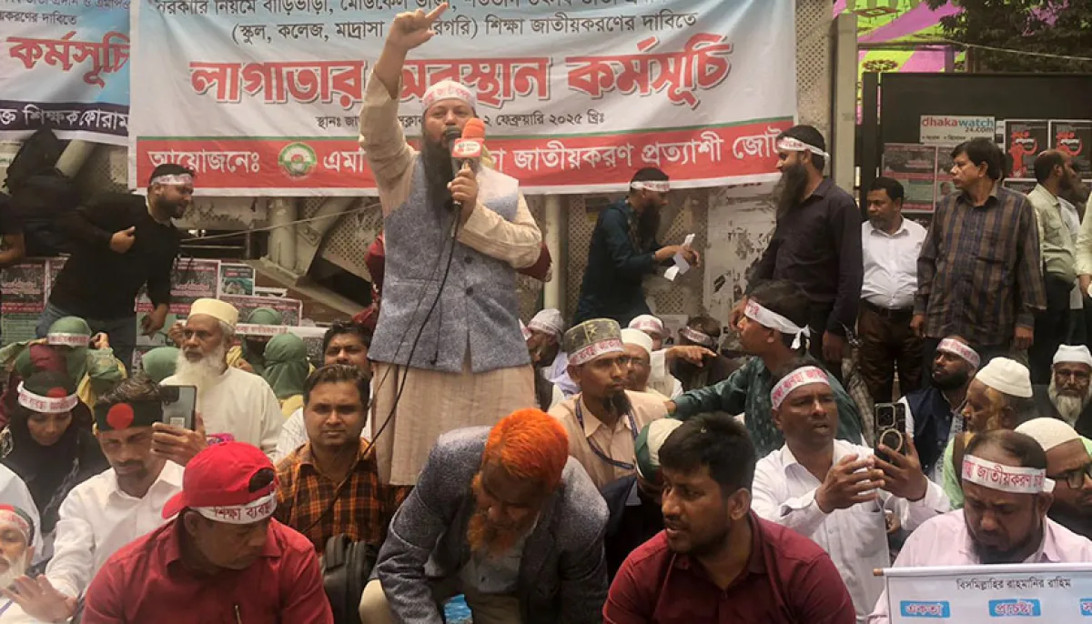 ছবিতে জাতীয়করণের দাবিতে এমপিও শিক্ষকদের কর্মসূচি