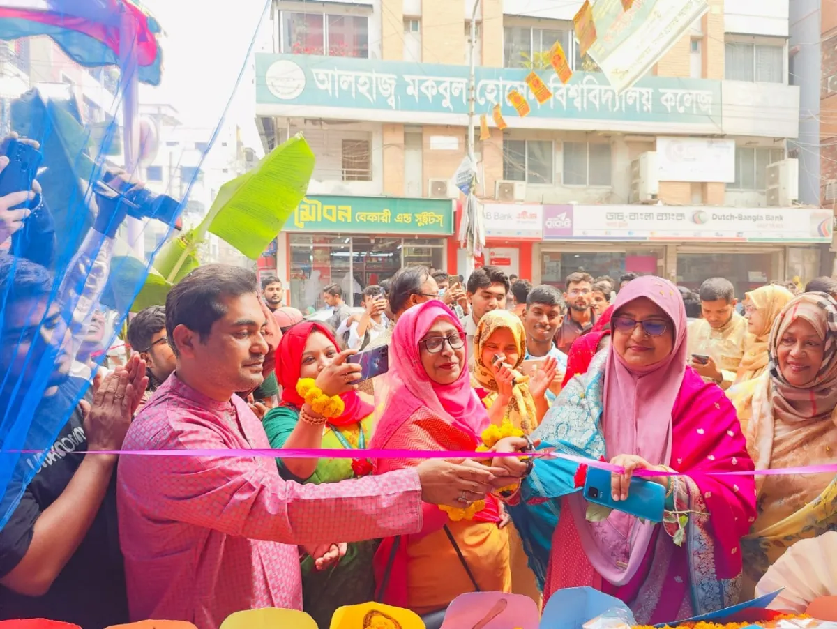 Basantbaran and pitha festival at maqbul hossain college