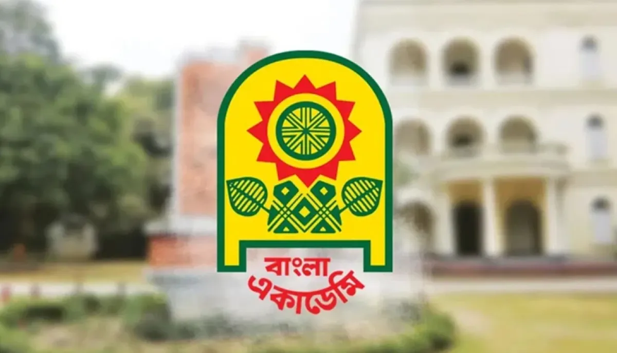 Bangla academy