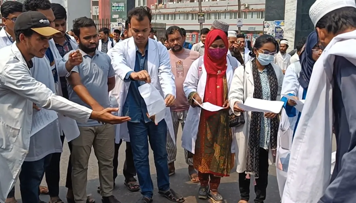 Students protest by setting fire to a copy of sher e bangla medical college transfer notification