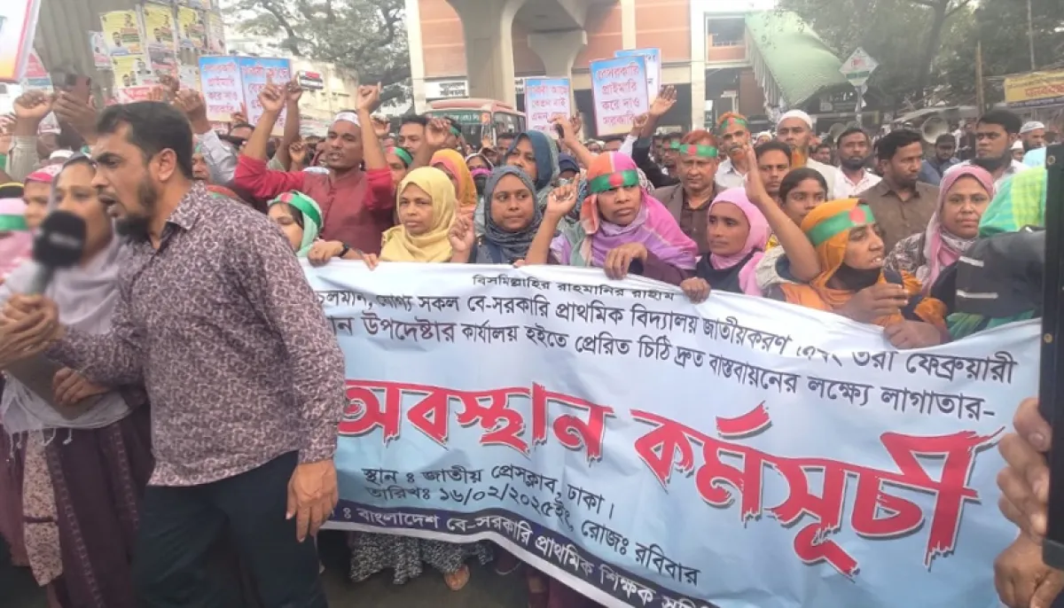 Private primary teachers march towards the secretariat