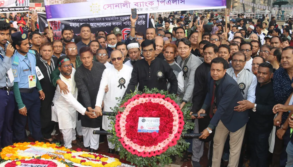 Sonali bank pays tribute at central shaheed minar