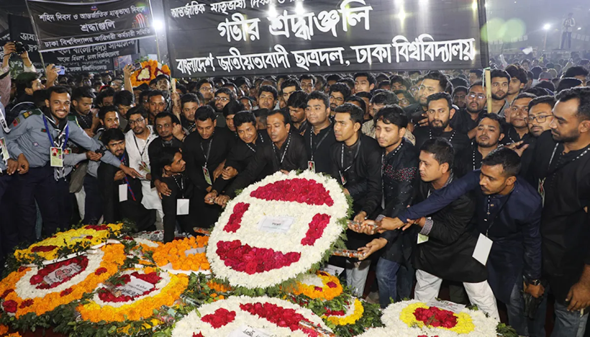 Khandachitra pays tribute at central shaheed minar on february 21 in the photo