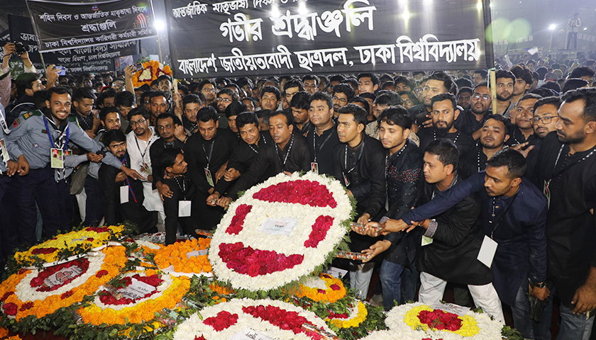 Khandachitra pays tribute at Central Shaheed Minar on February 21 in the photo | Photo Album News 