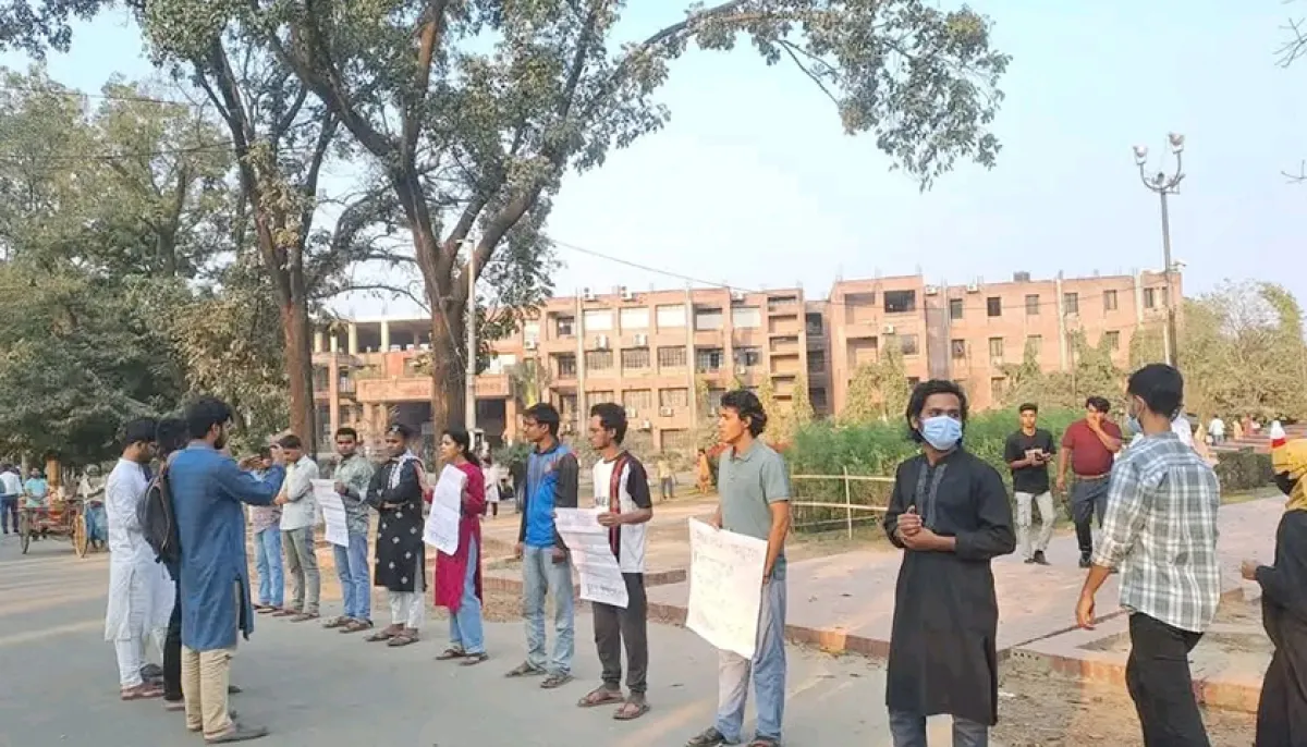 Protest against the attack on mc college students