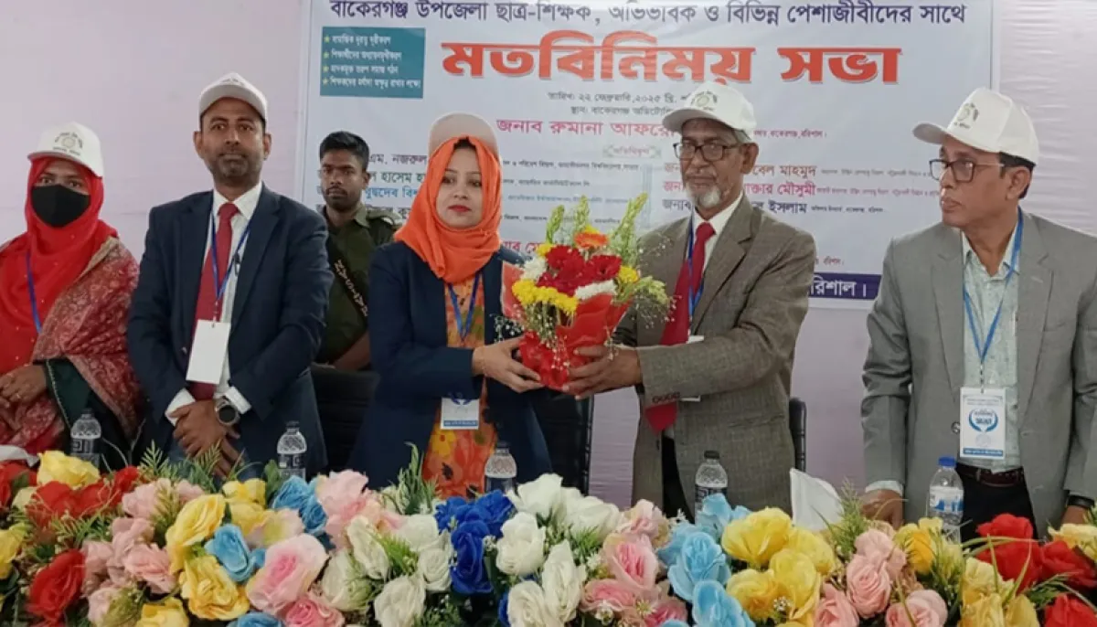 Exchange meeting of students teachers parents professionals in bakerganj