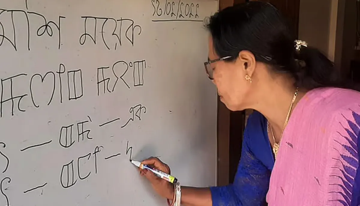 Manipuri language