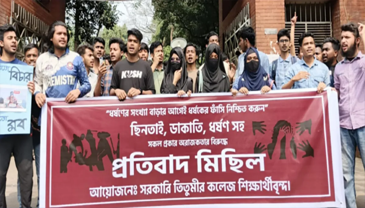 Protest march of titumir students against rape