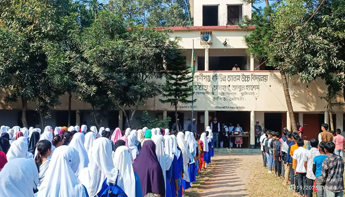 Companyganj badiul alam high school re recruitment notice