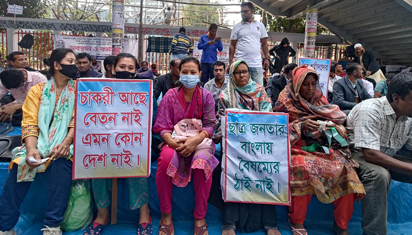 বেসরকারি প্রাথমিক বিদ্যালয় জাতীয়করণের দাবিতে শিক্ষকদের অবস্থান | স্কুল নিউজ 