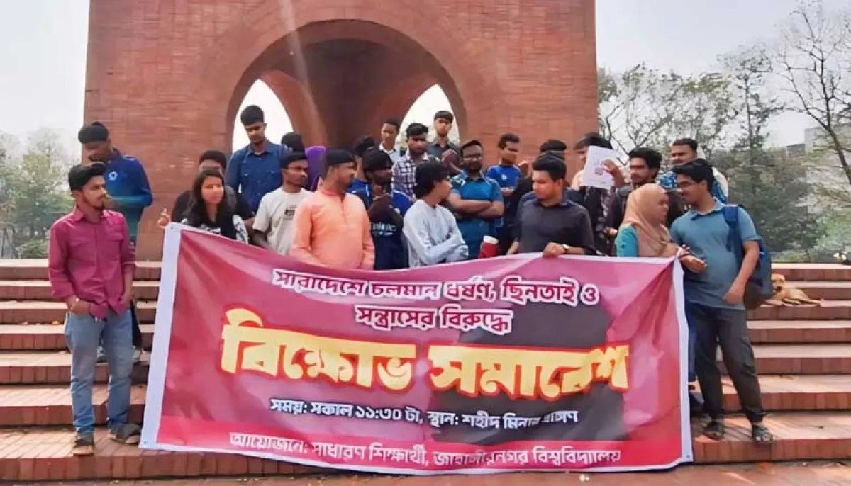 Ju holds protest rally against rape kidnapping terrorism