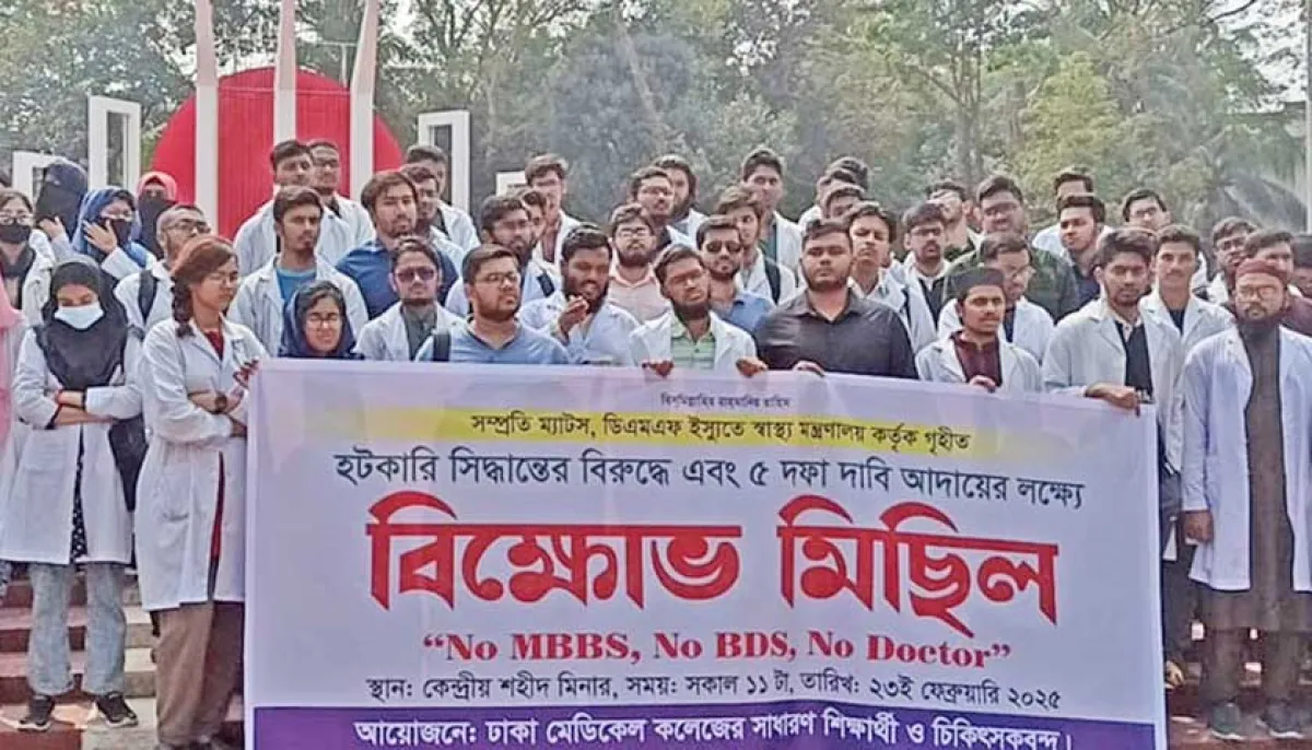 Patients suffer as govt medical college interns go on strike