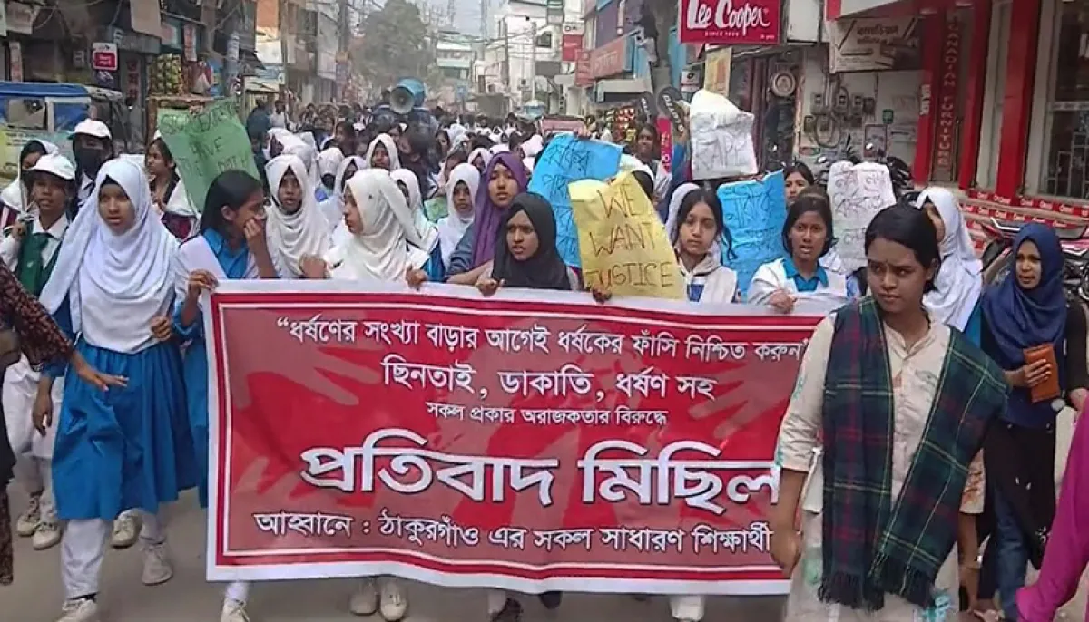 Protest against murder rape robbery robbery in thakurgaon