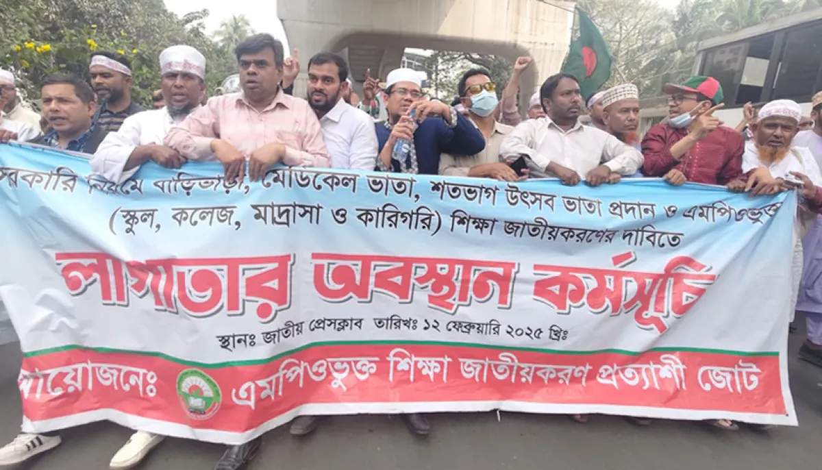 Teachers march towards the secretariat demanding nationalisation