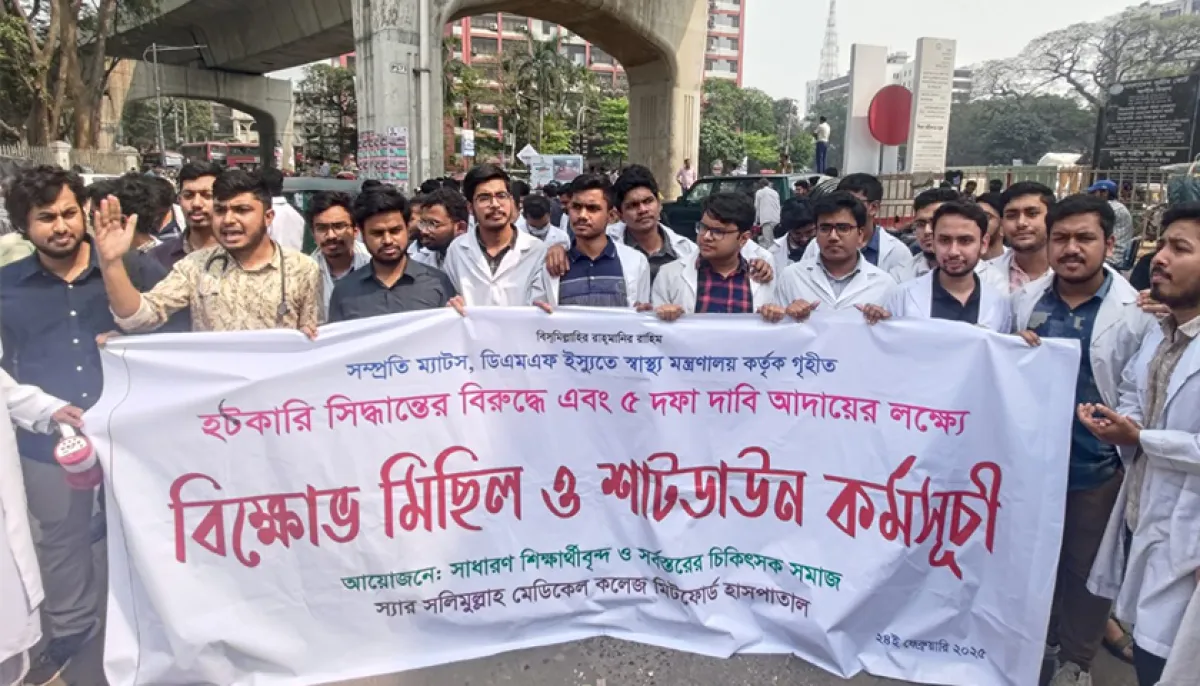 Protest of intern doctors at the gate of the supreme court