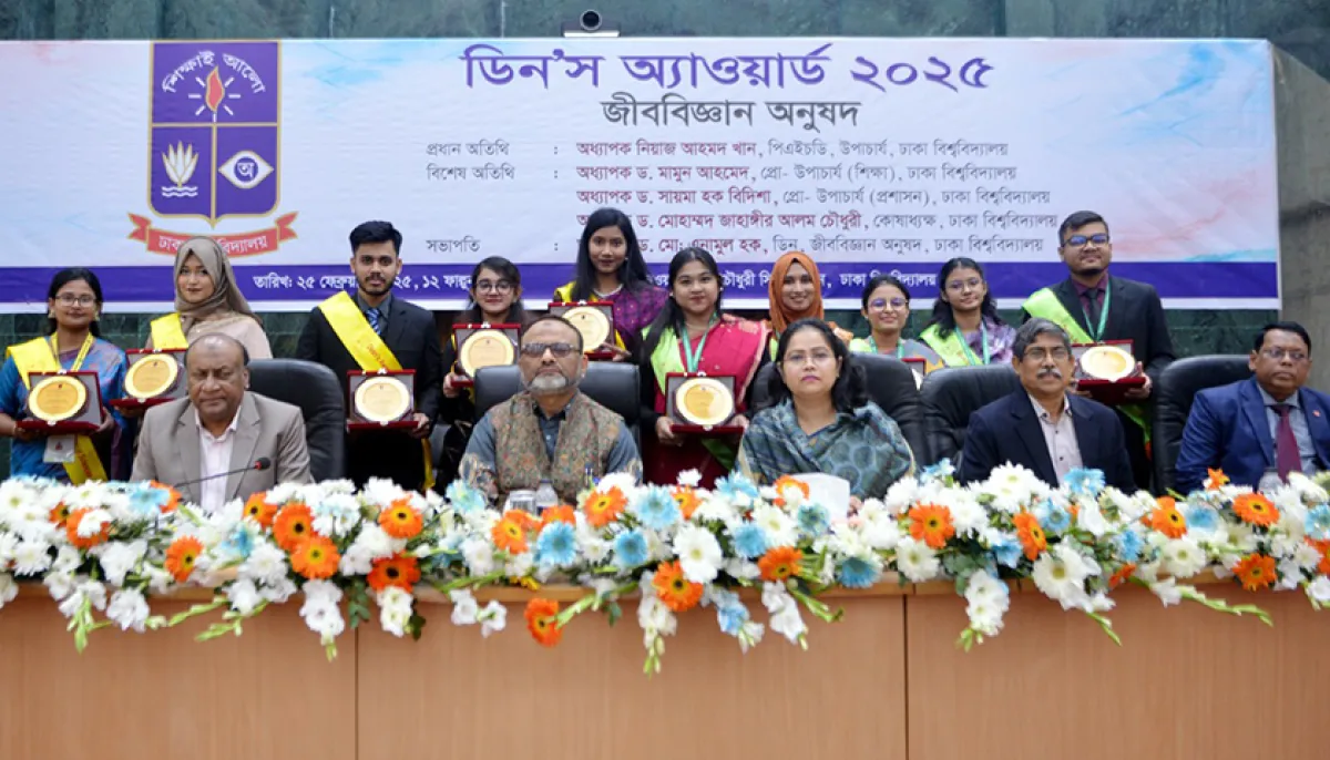 75 students received the deans award of the faculty of biology of du