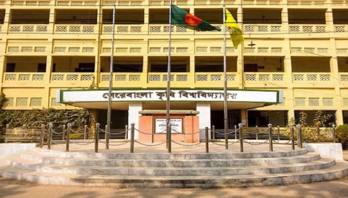 Sher e bangla agricultural university