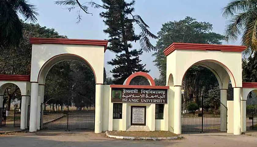 ছাত্রলীগ সংশ্লিষ্টতার অভিযোগে ইবিতে সাংবাদিককে মা/রধর | বিশ্ববিদ্যালয় নিউজ 