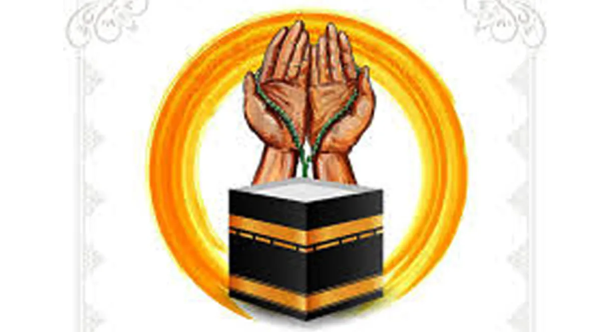 The significance and virtues of the month of ramadan