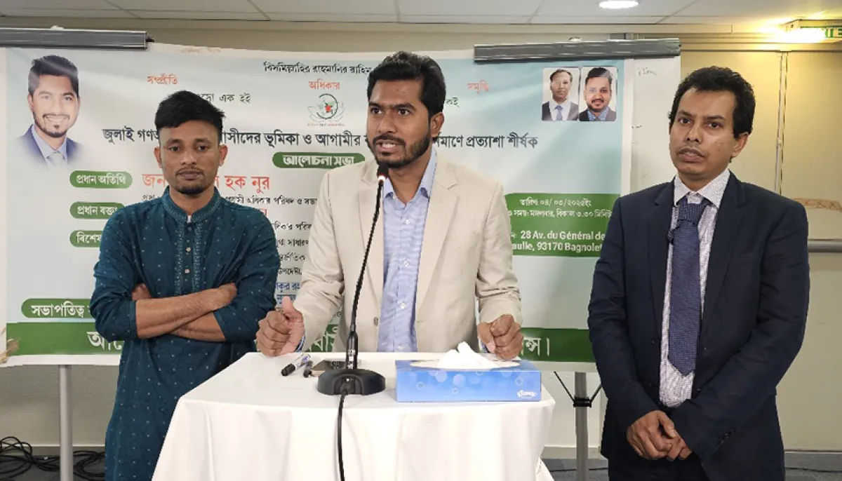 There is no use in dragging the corpse of awami league