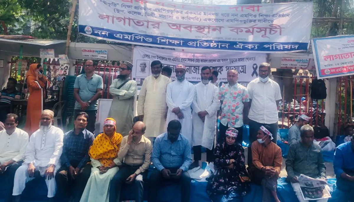Teachers stand demanding mpo inclusion continues