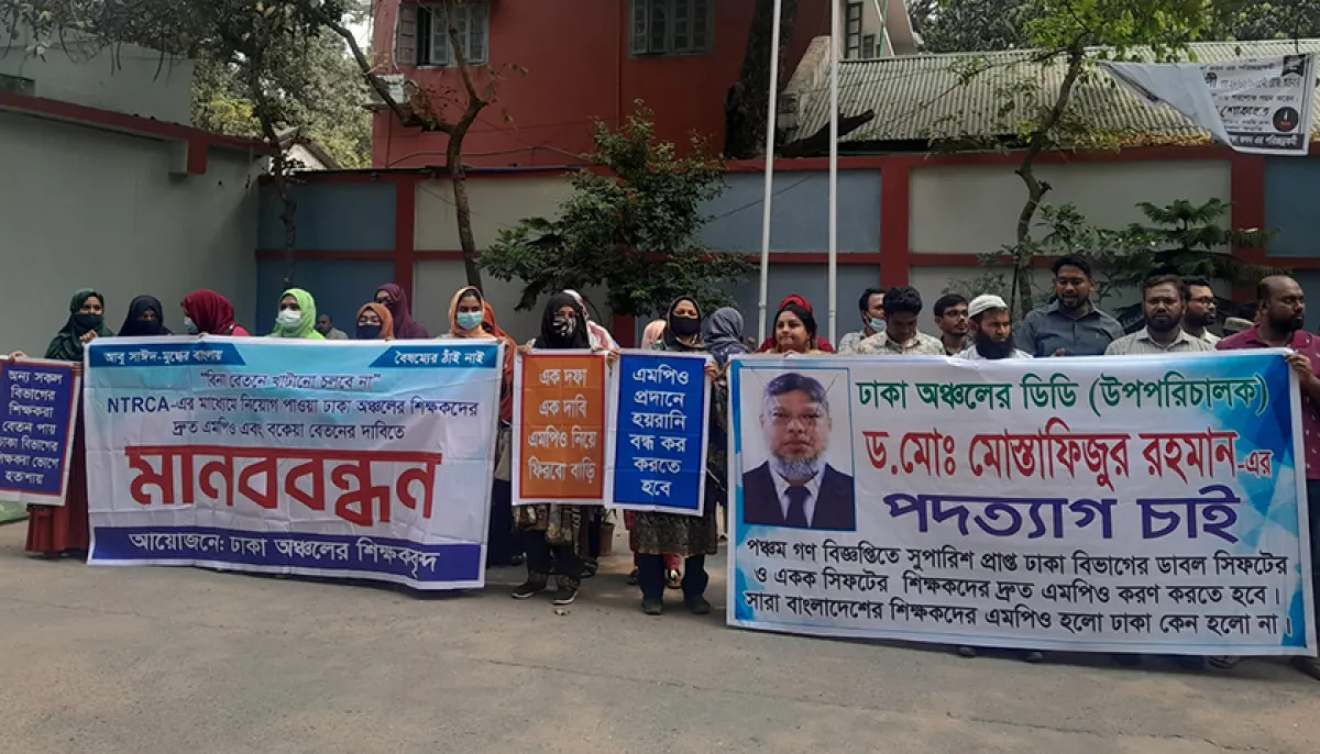 Teachers withdraw program by thursday after dg assures them