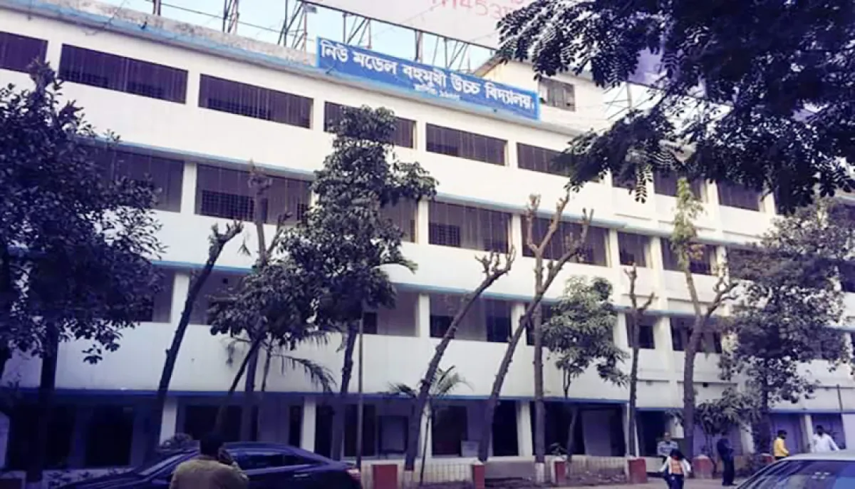 New model multipurpose high school to hire part time teachers