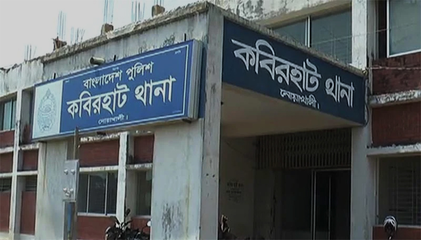 কবিরহাটে মসজিদের শৌচাগারে ছেলেশিশু ধ*র্ষিত | স্কুল নিউজ 