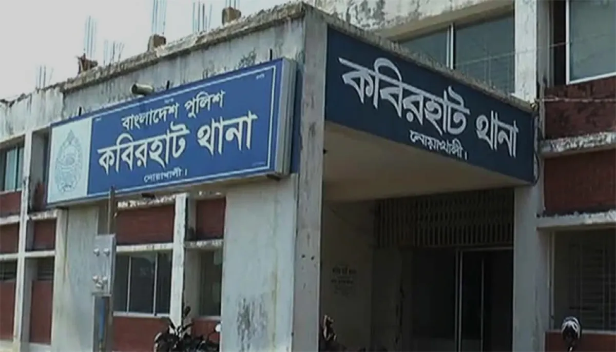 Male child raped kabirhat noakhali