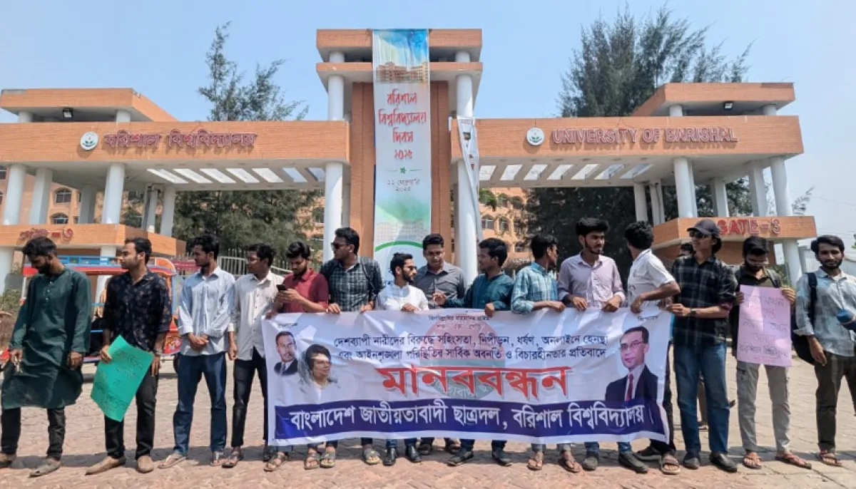 Bu chhatra dal demands punishment for rape