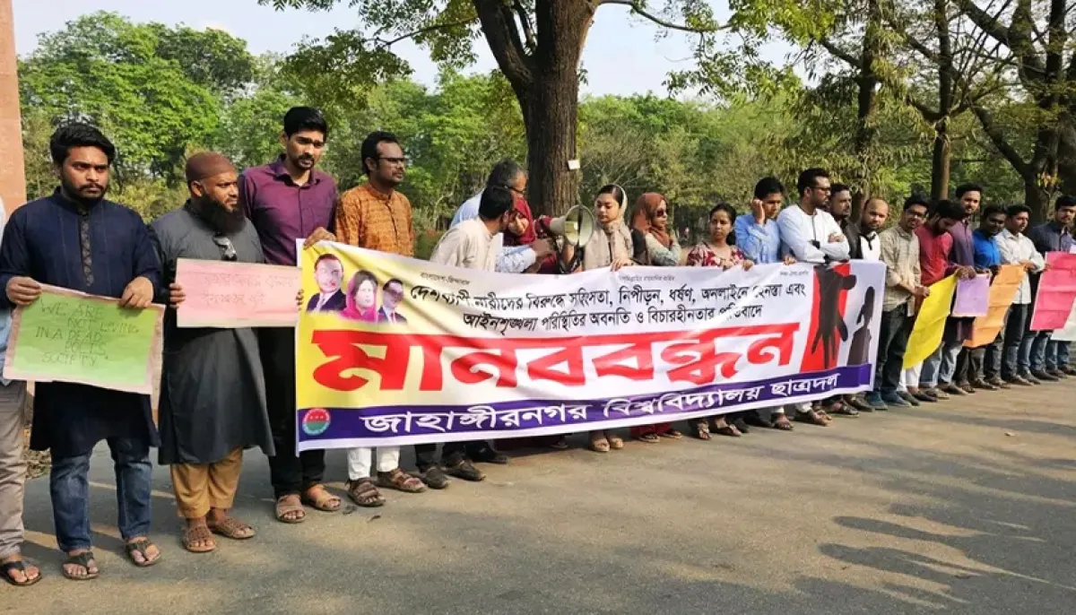 Ju chhatra dal protests violence against women