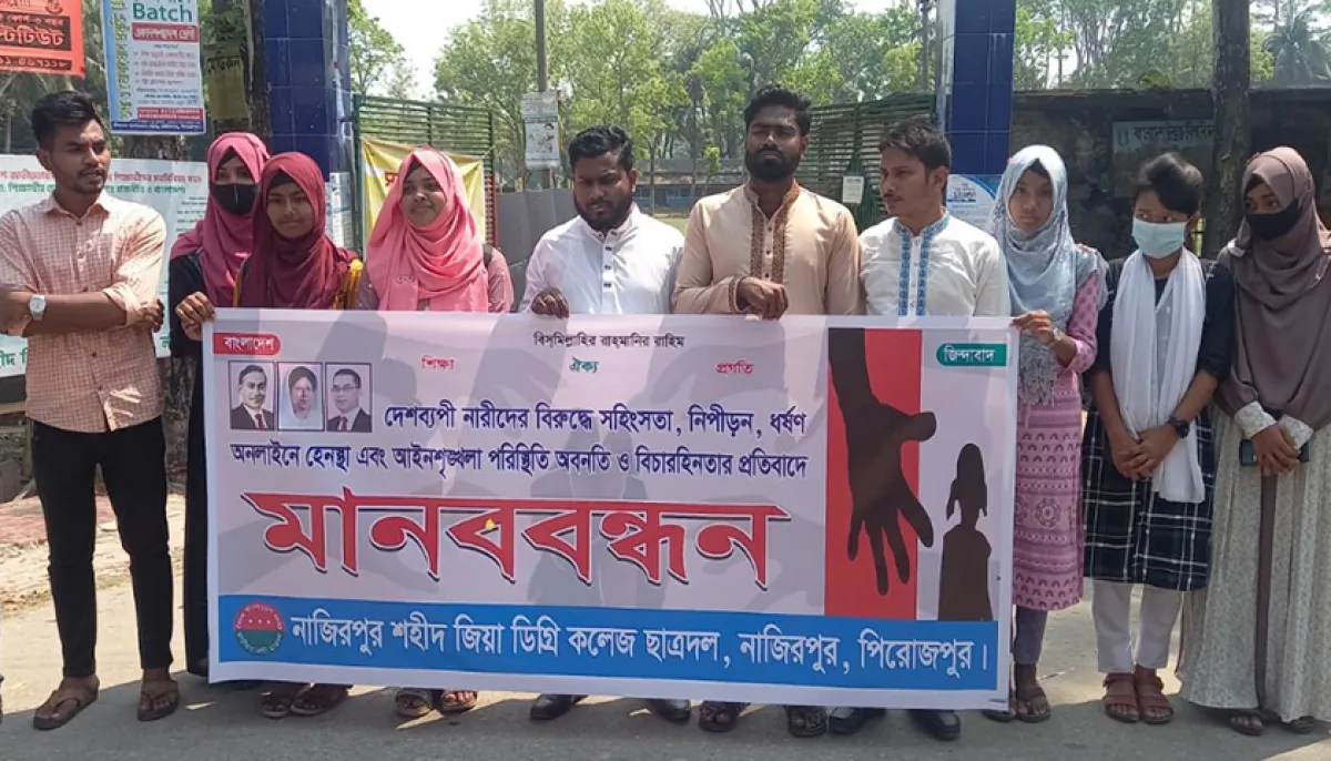Chhatra dal protests rape in nazirpur