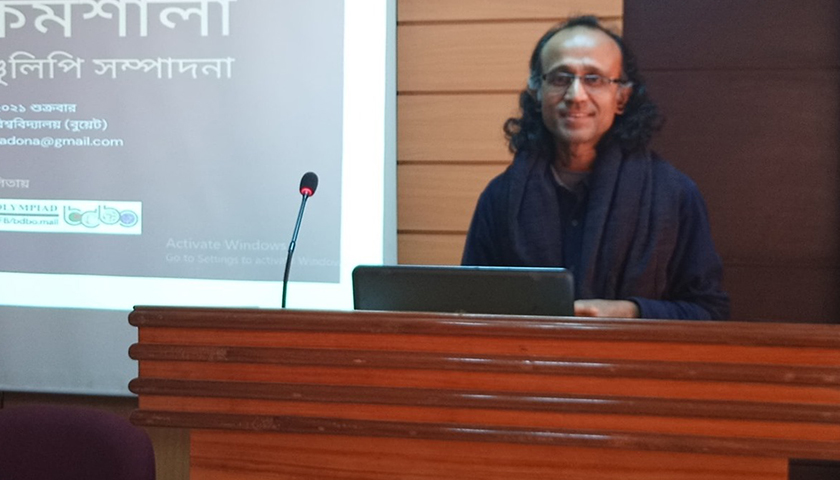 রাখাল রাহার জবানবন্দী | বই নিউজ 