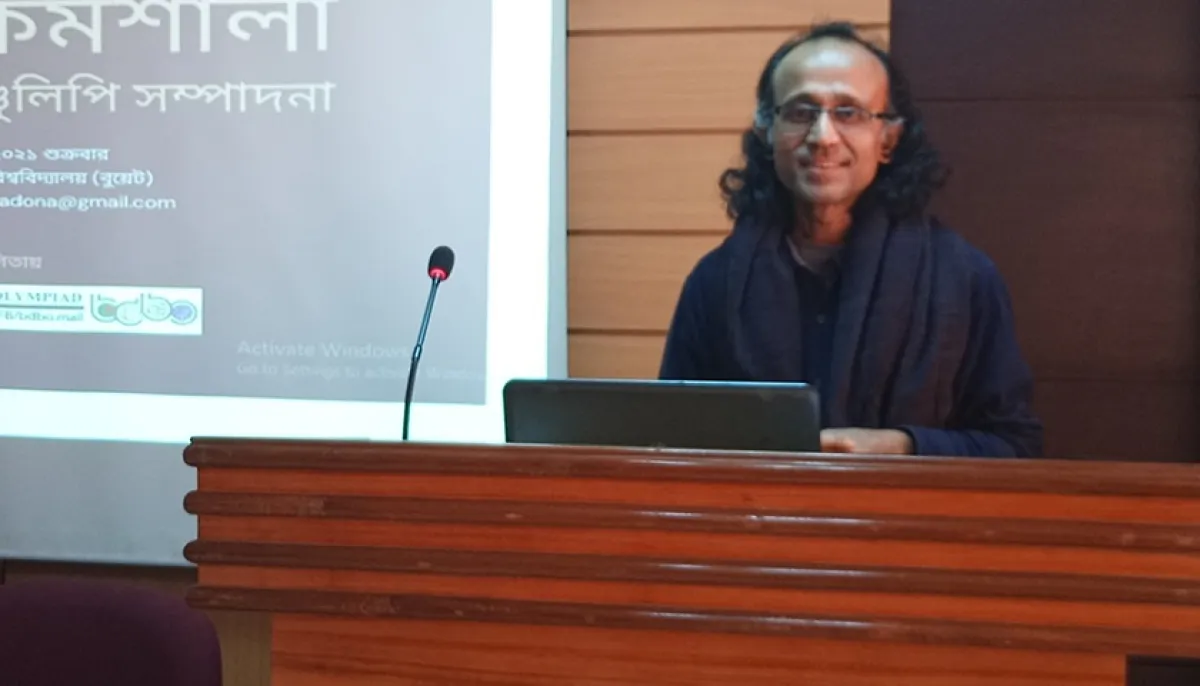 Rakhal raha