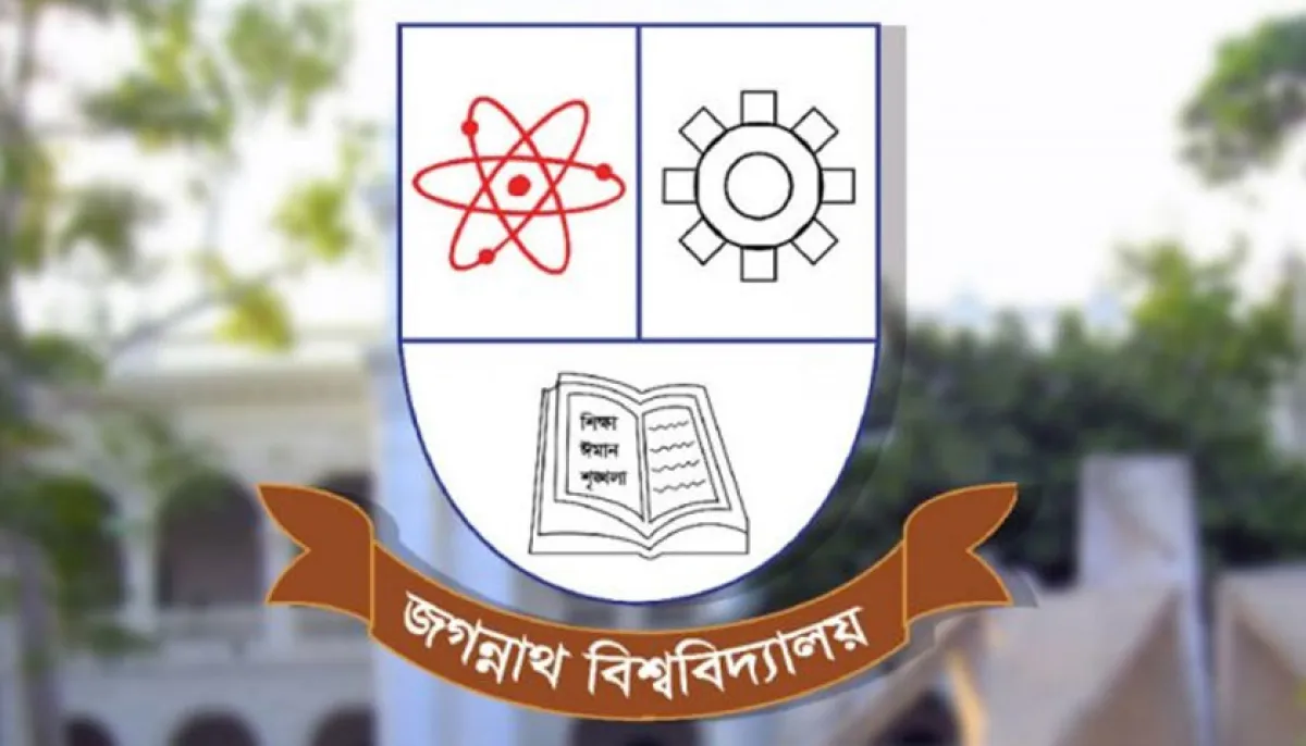 Holiday 16 days jagannath university
