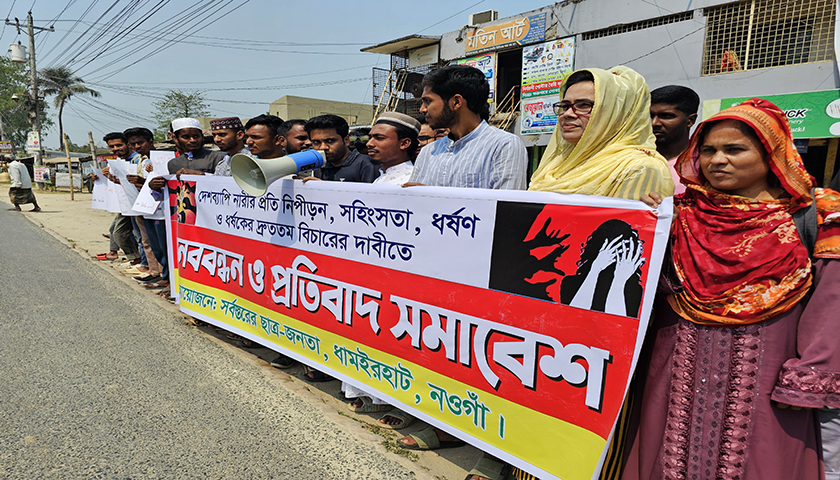 ‘রশি লাগে রশি দেবো, ধর্ষকদের ফাঁসি দেবো’ শিক্ষার্থীদের স্লোগান ধামইরহাটে | স্কুল নিউজ 