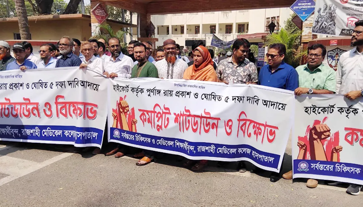 Medical services suspended due to medical student protest patients suffer