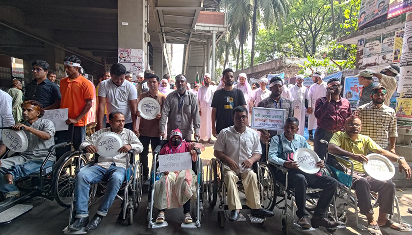 এমপিওভুক্তির দাবিতে প্রধান উপদেষ্টার বাসভবন অভিমুখে শিক্ষকদের পদযাত্রা | স্কুল নিউজ 
