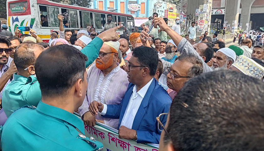 শতভাগ উৎসব ভাতাসহ ১০ দফা দাবিতে শিক্ষকদের পদযাত্রায় পুলিশের বাধা | স্কুল নিউজ 