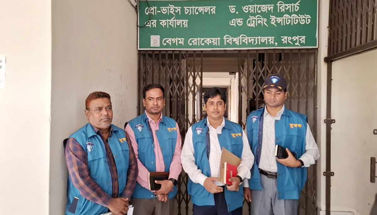 অনিয়মের অভিযোগে বেরোবির ওয়াজেদ রিসার্চে দুদকের হানা