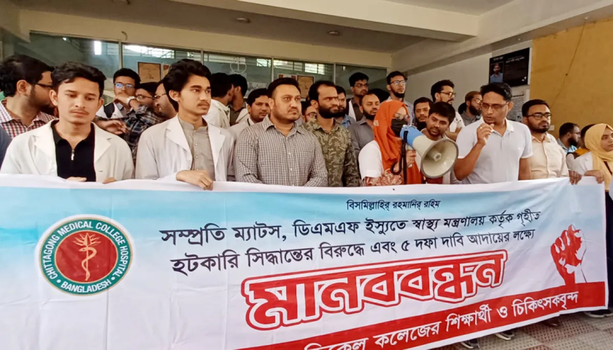 Chittagong medical interns strike patients suffer