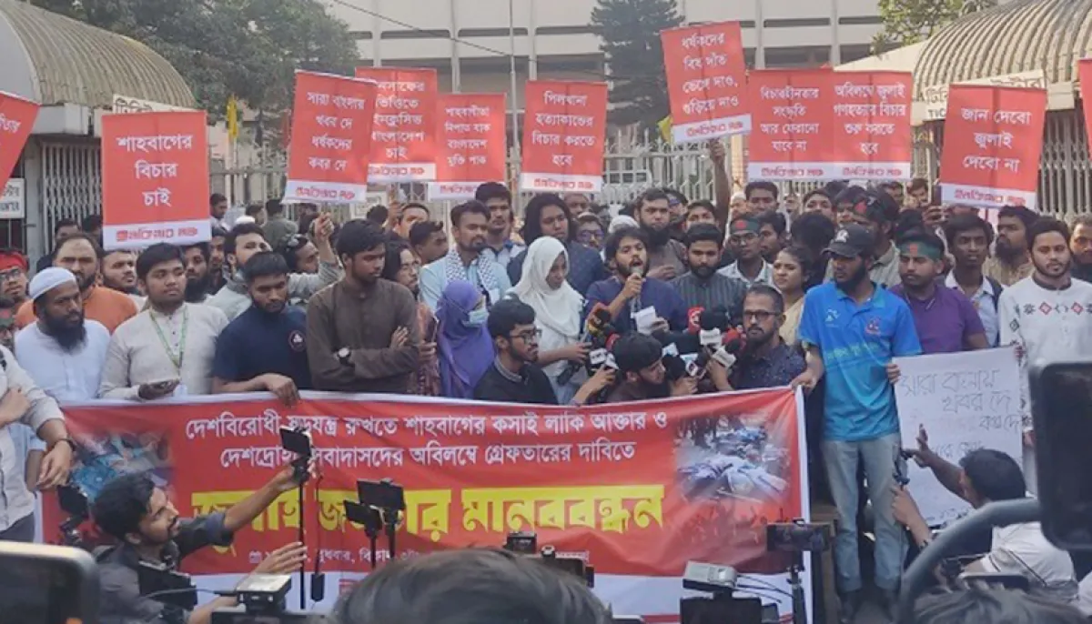 The time has come to build a shahbagita free bangladesh