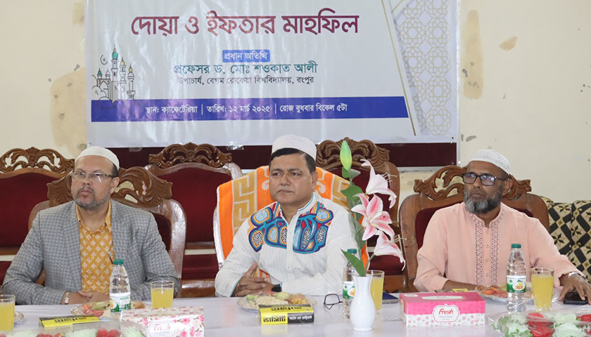 বেরোবিতে সাংবাদিক ও আহত শিক্ষার্থীদের সৌজন্যে ইফতার | বিশ্ববিদ্যালয় নিউজ 