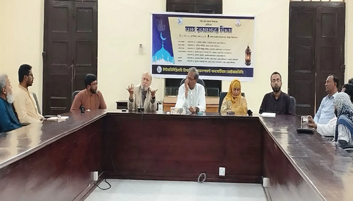 Ramadan is a special training month for self purification