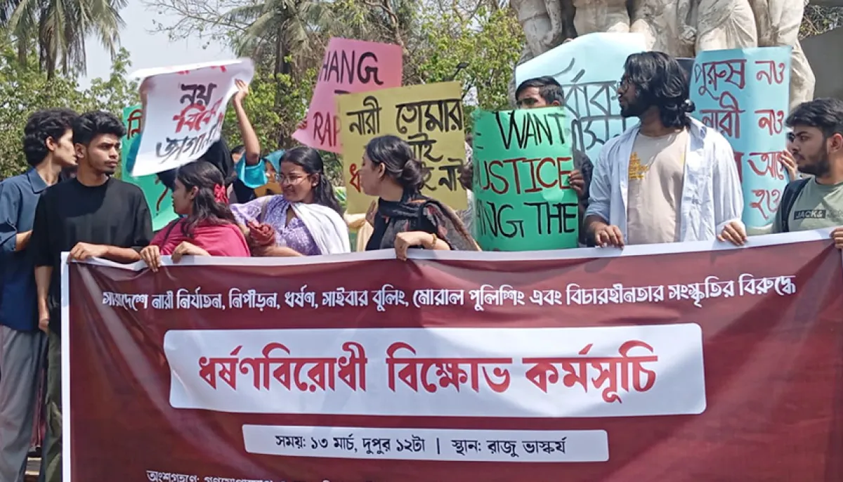 Protest at dhaka university against violence against women and rape