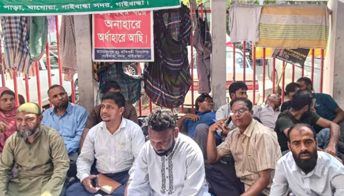 ছবিতে প্রতিবন্ধী স্কুল এমপিওভুক্তির দাবিতে শিক্ষকদের অবস্থান